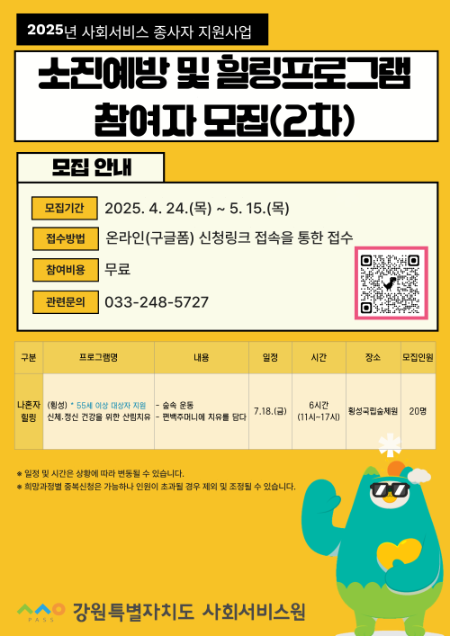 cb0de5ba245057496e69a7b361c6f089_1745461996_0244.png