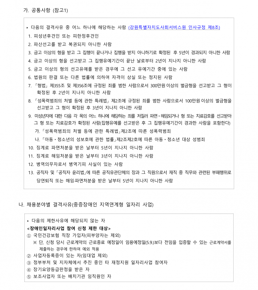 051ca33a5f5ffcf2fc88e8eac47314b4_1745228062_9745.png