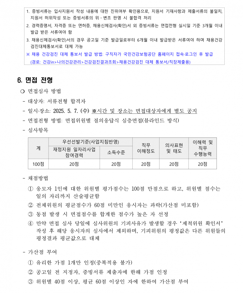 051ca33a5f5ffcf2fc88e8eac47314b4_1745228064_0175.png
