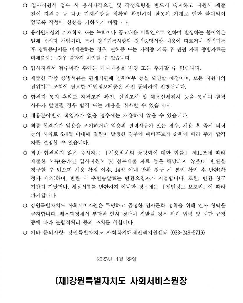 e5f537fcfe719930c7ca30e5a410ea66_1745892494_9912.png