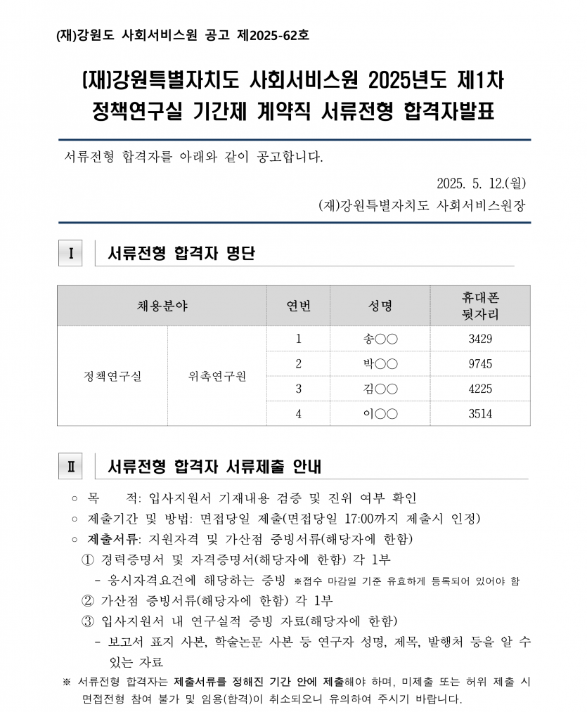 07bd5f60eccc925bf322208b419d306b_1747008648_9779.png