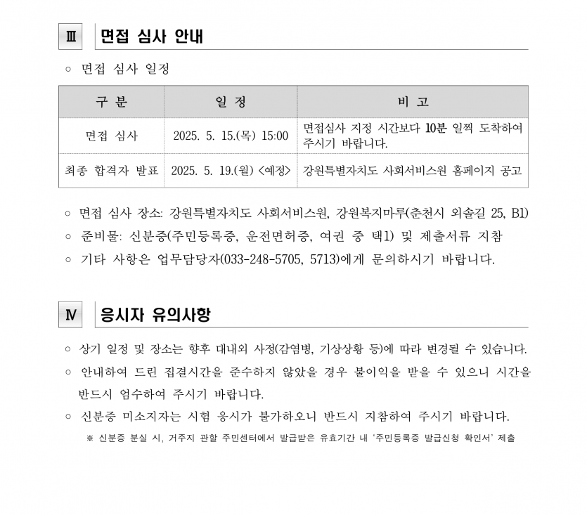 07bd5f60eccc925bf322208b419d306b_1747008784_9533.png