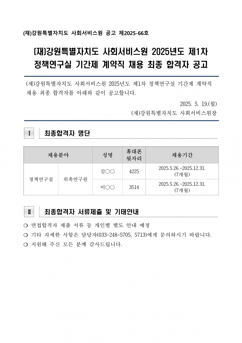 76ce7371223eccc1a4b0cb8a789aae6b_1747613396_1867.png